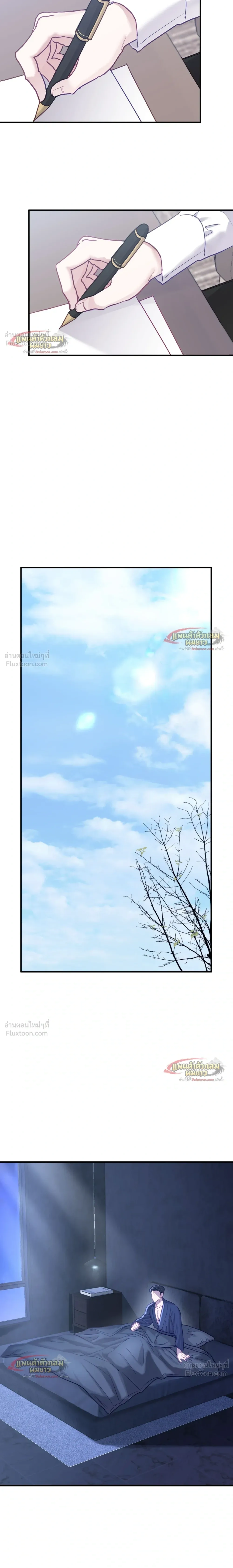 หน้าที่ 23