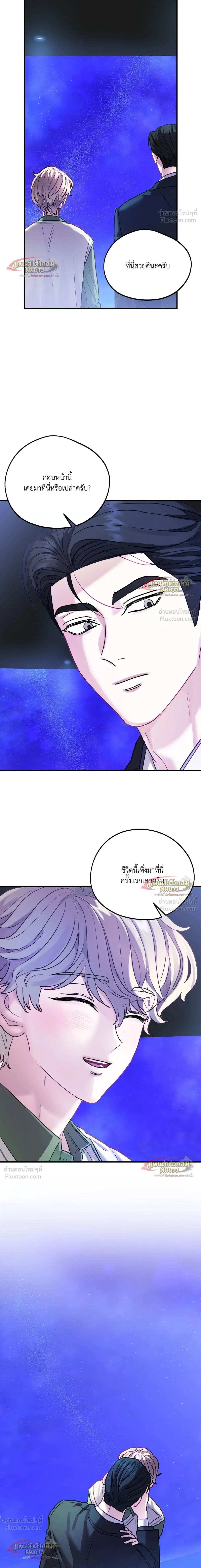 หน้าที่ 34