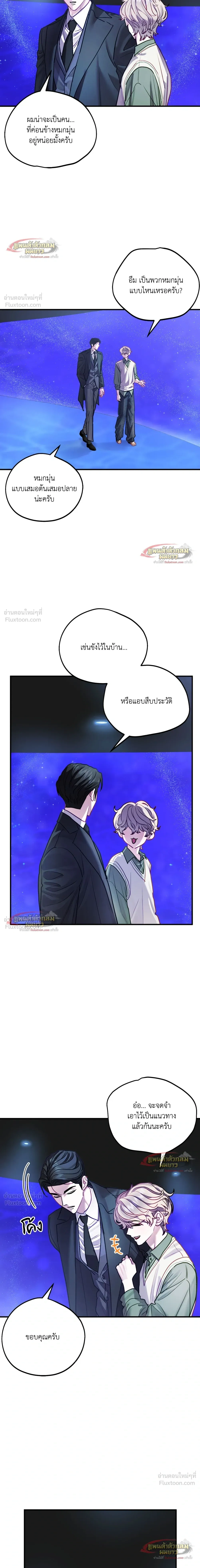 หน้าที่ 33