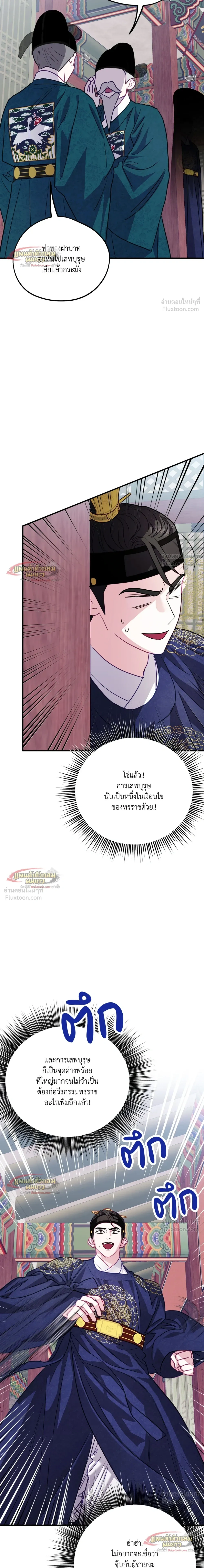 หน้าที่ 22