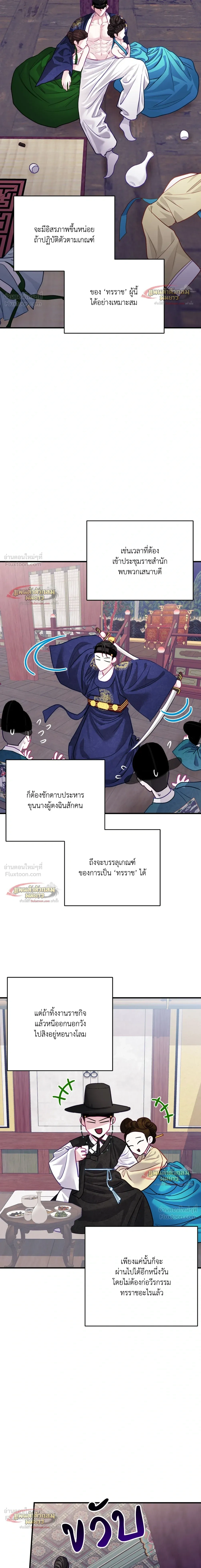 หน้าที่ 12
