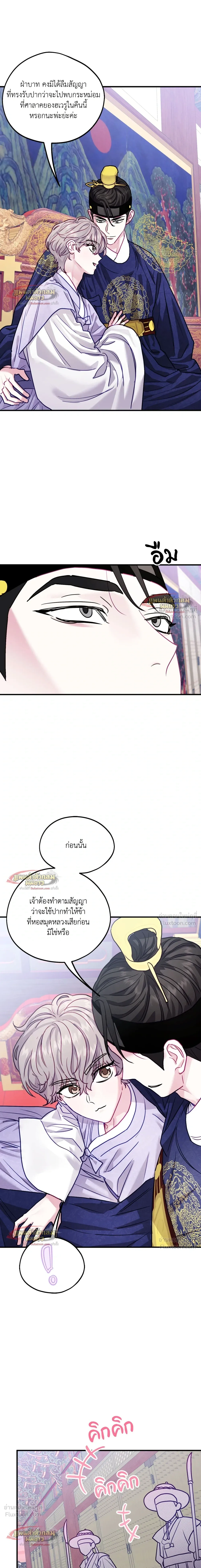 หน้าที่ 27