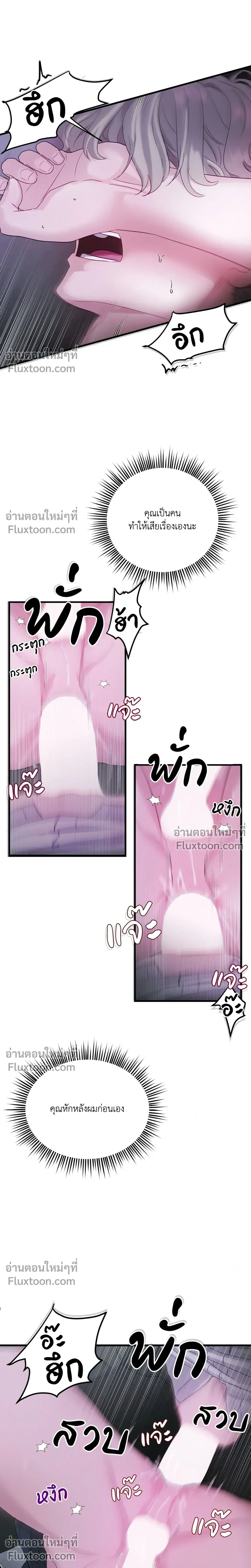 หน้าที่ 18