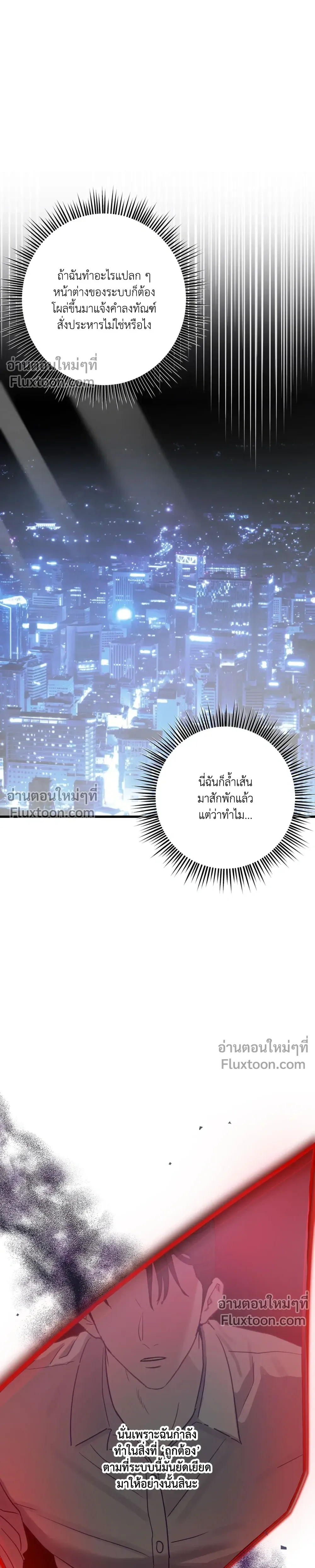หน้าที่ 27