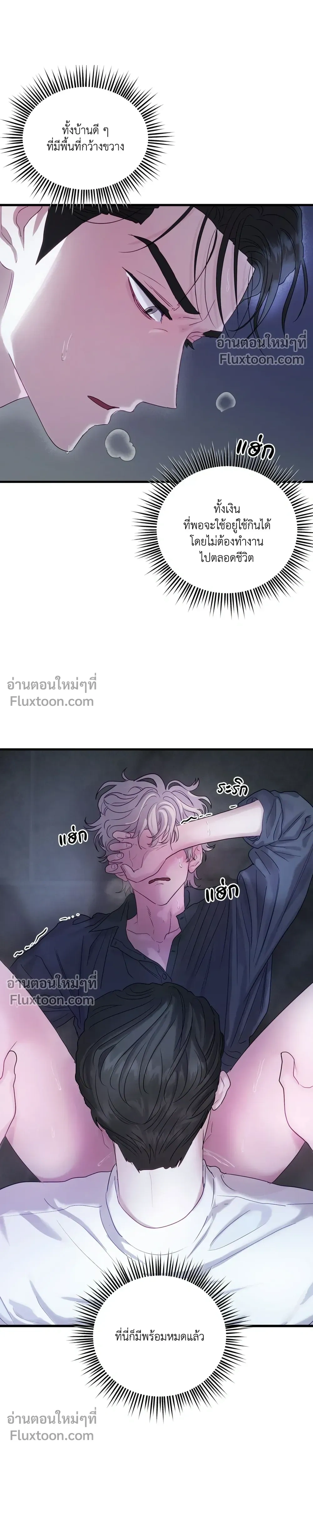 หน้าที่ 16
