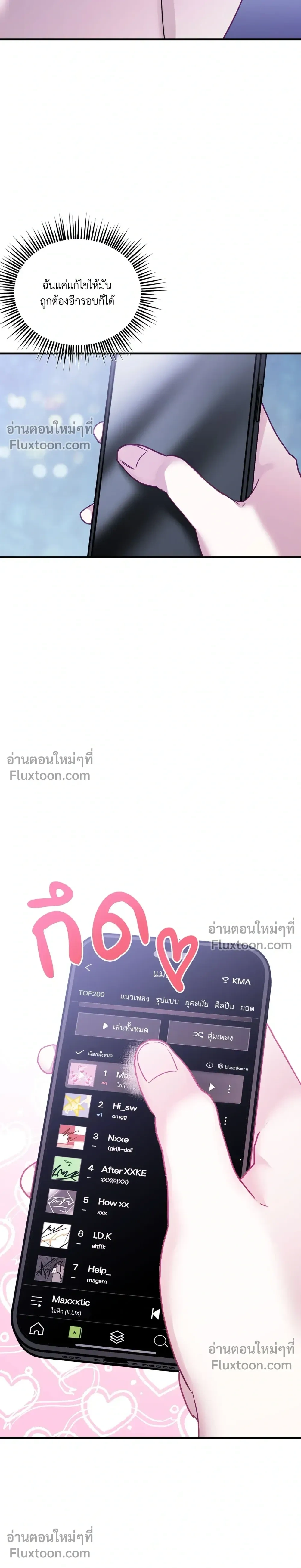หน้าที่ 31