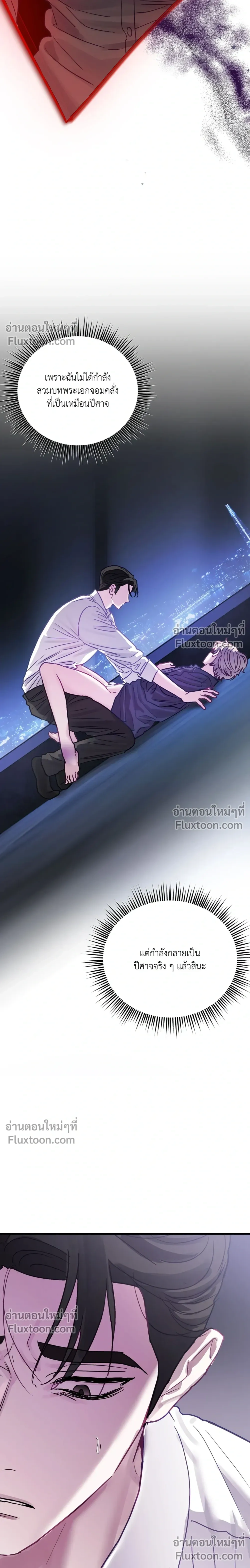 หน้าที่ 28