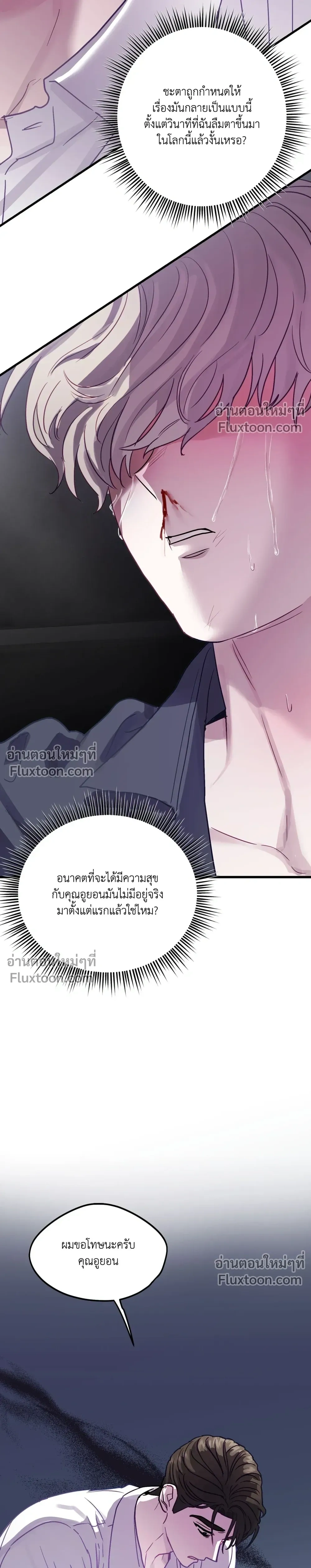 หน้าที่ 29