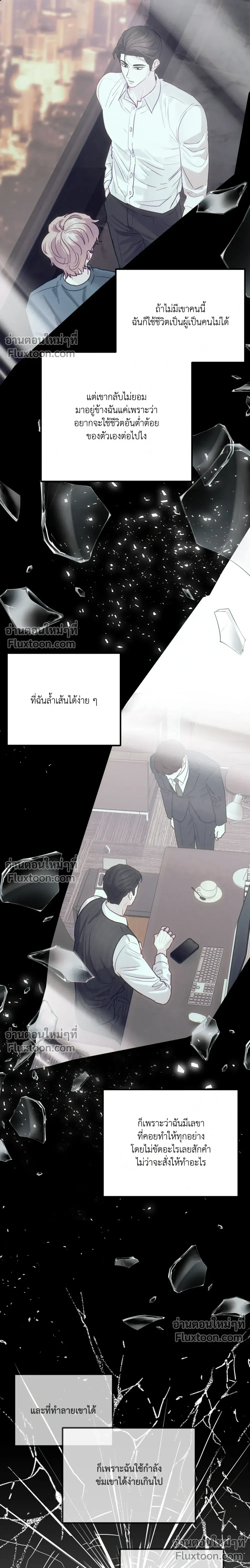 หน้าที่ 25