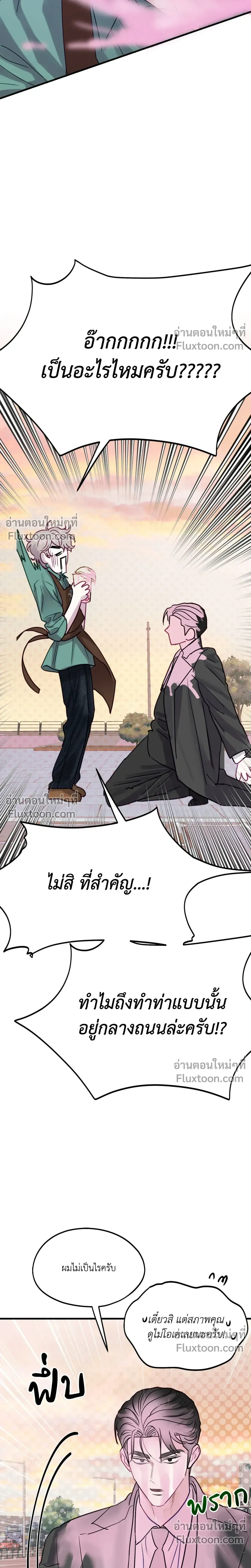 หน้าที่ 34