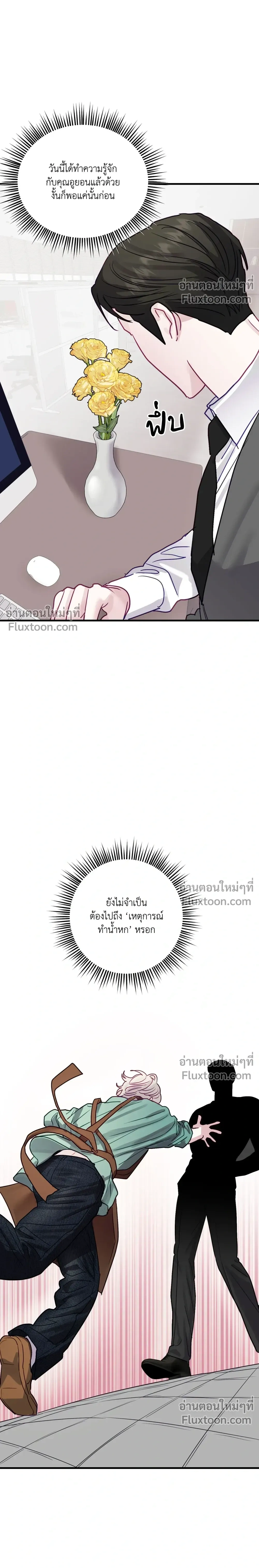 หน้าที่ 28