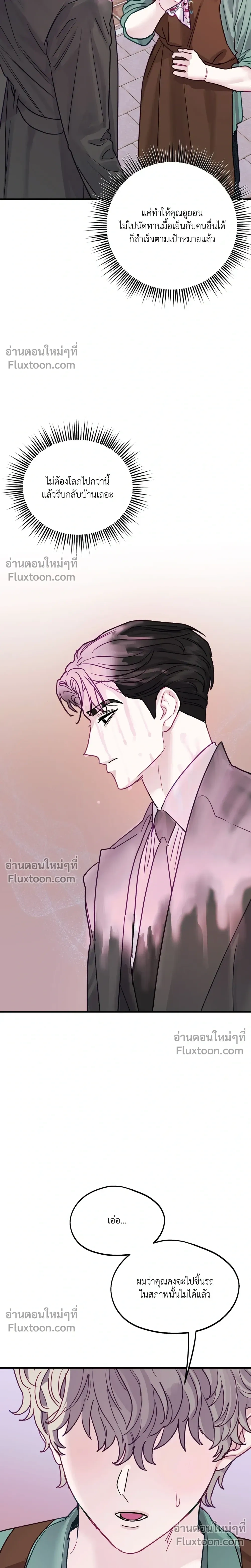 หน้าที่ 36