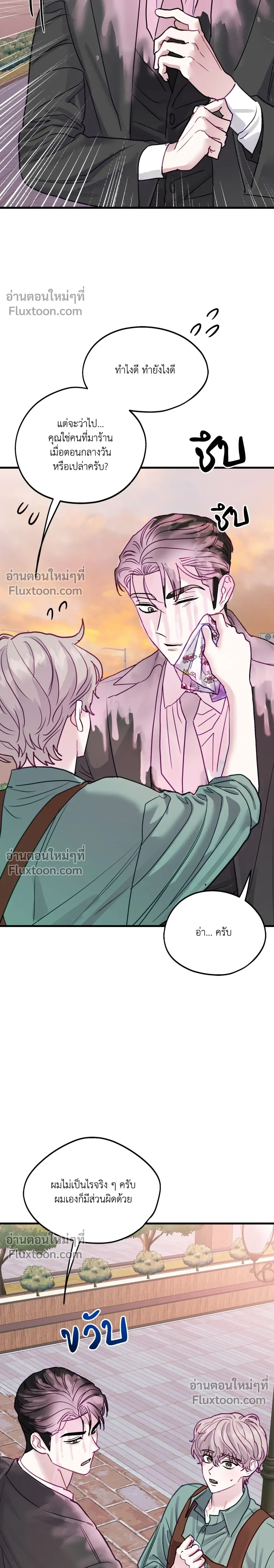 หน้าที่ 35