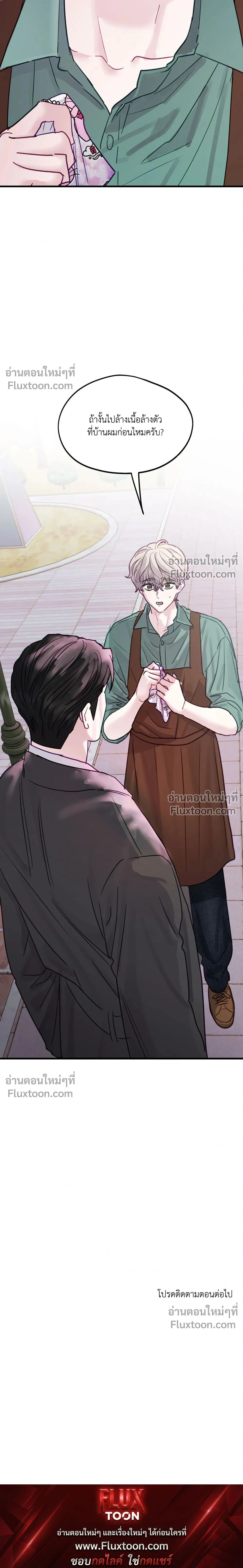 หน้าที่ 37