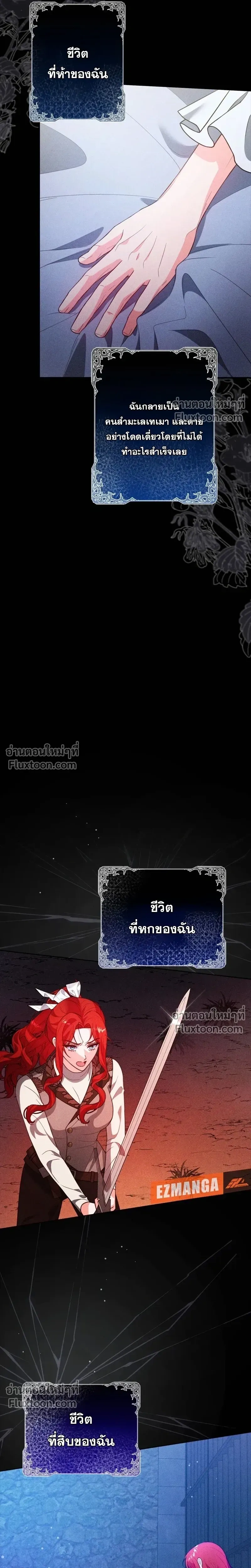 หน้าที่ 9