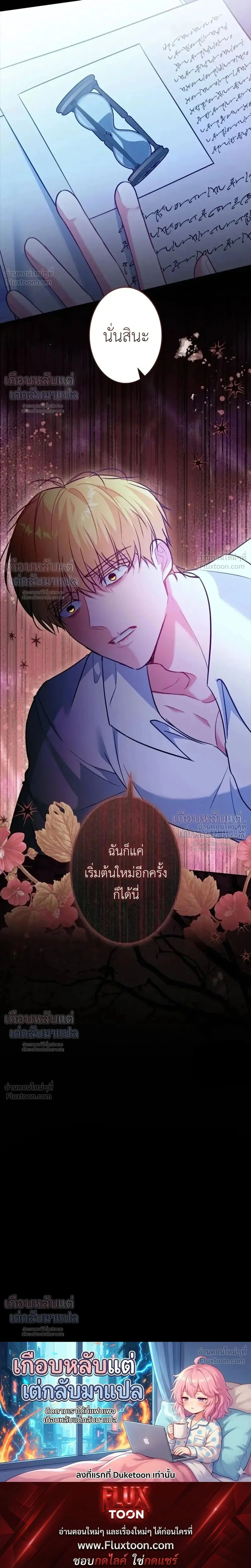 หน้าที่ 30