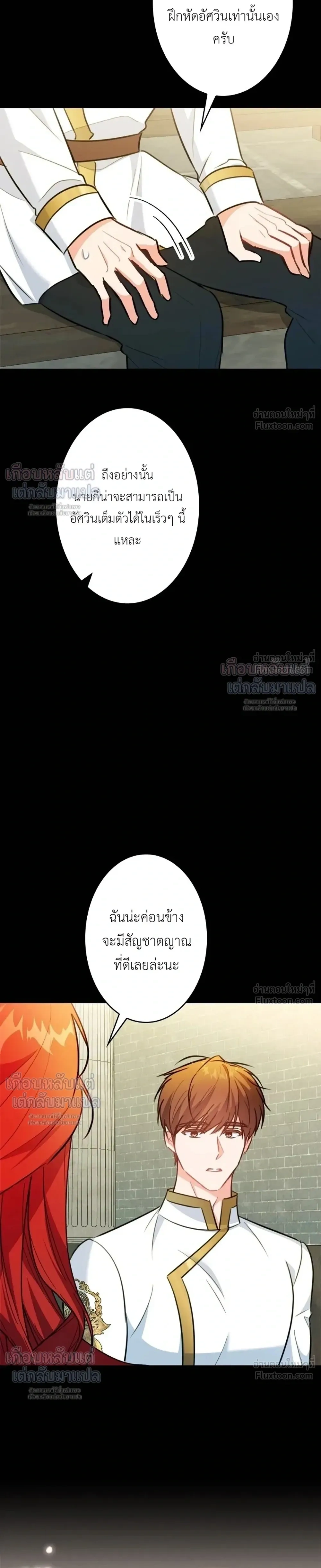 หน้าที่ 24
