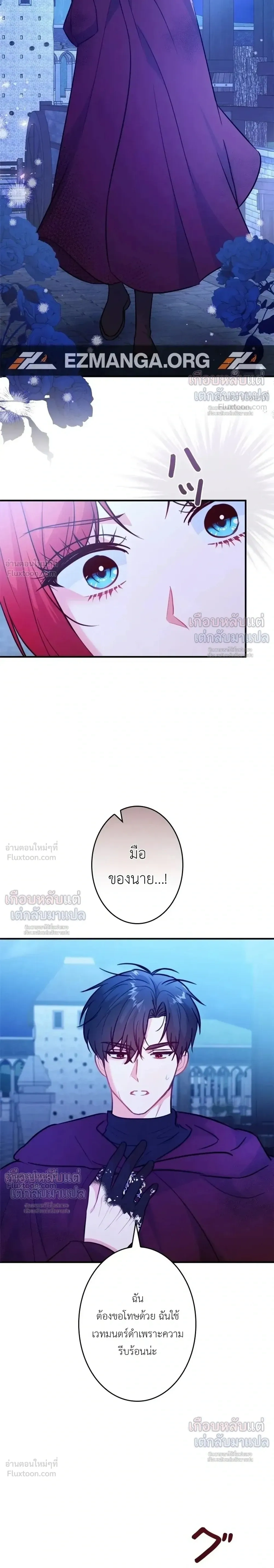 หน้าที่ 24