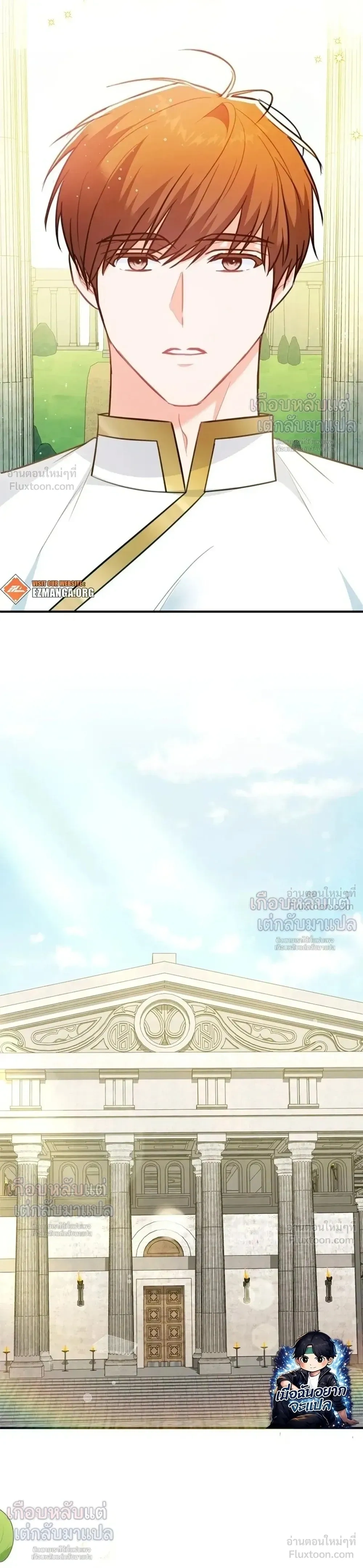 หน้าที่ 3