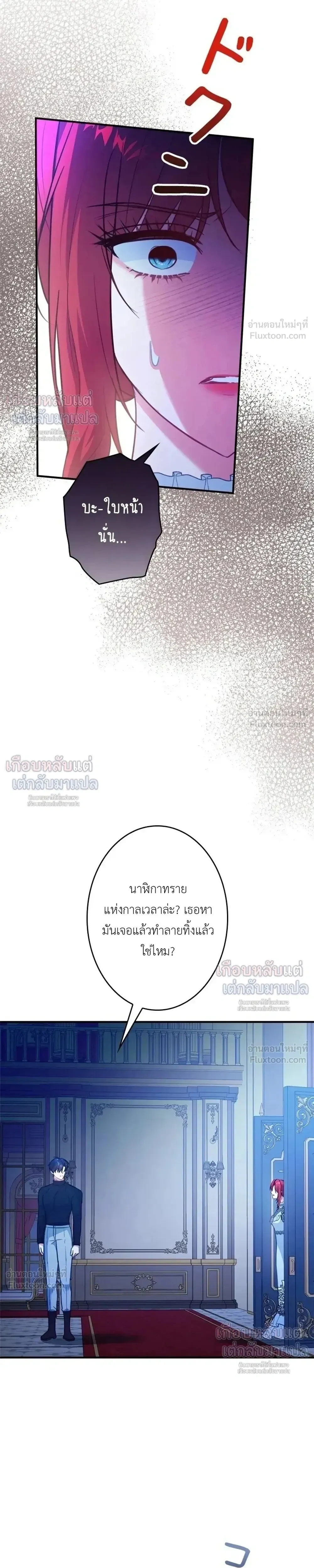 หน้าที่ 19