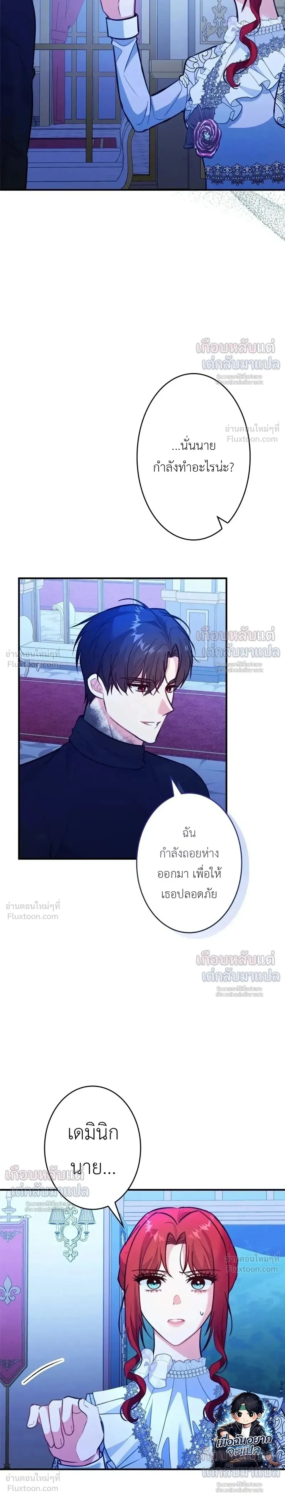 หน้าที่ 21