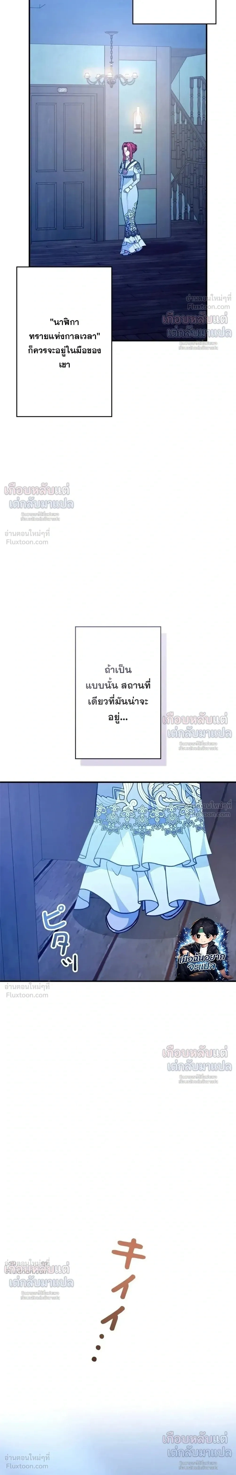 หน้าที่ 9