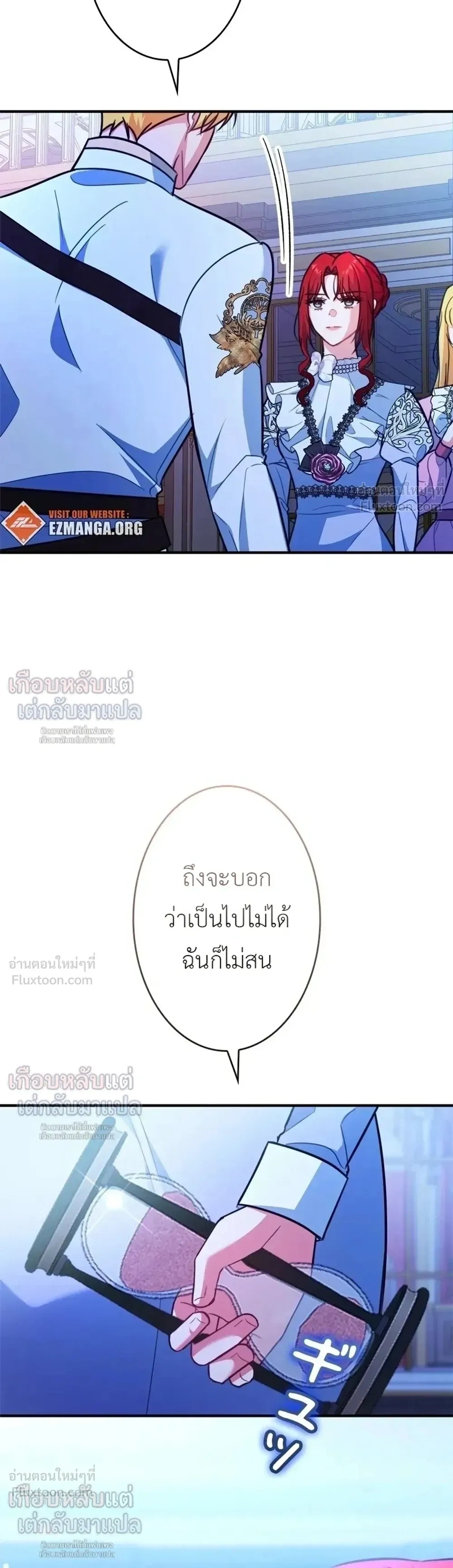 หน้าที่ 11
