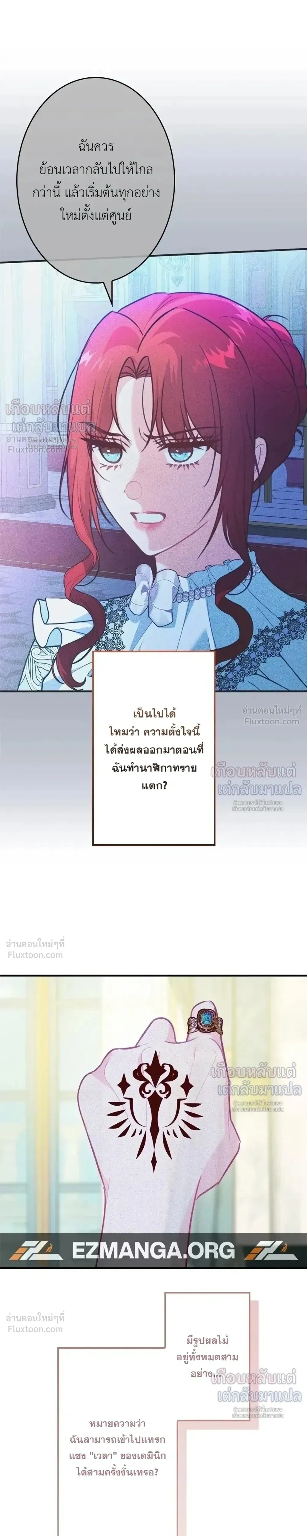 หน้าที่ 27