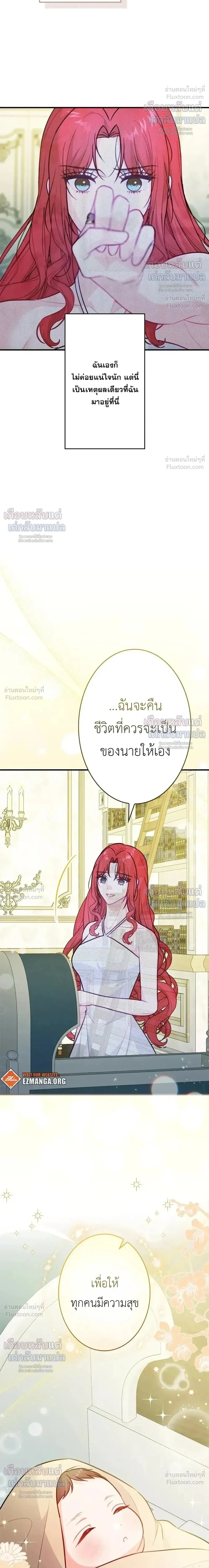 หน้าที่ 28
