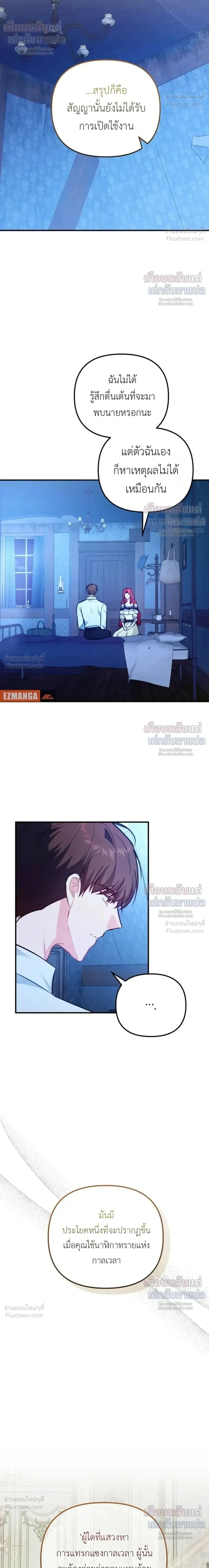 หน้าที่ 26