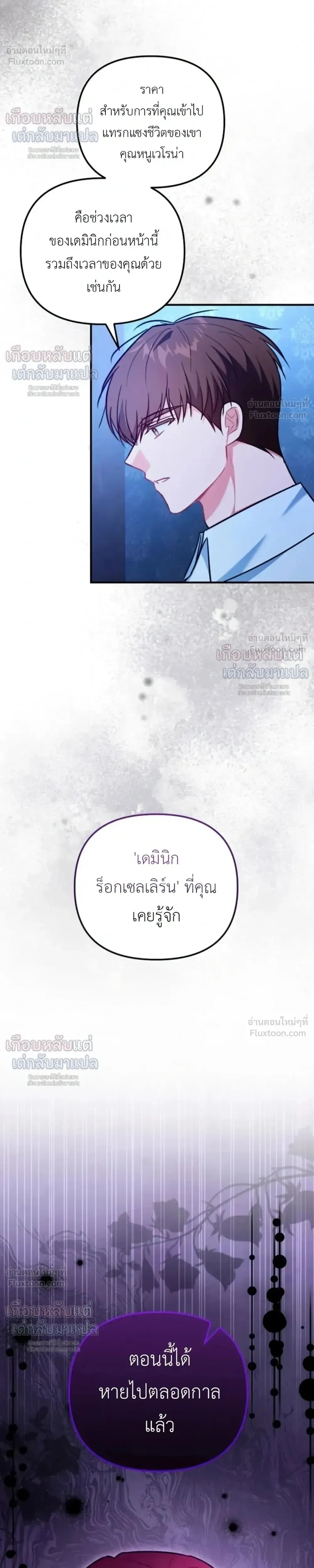 หน้าที่ 28