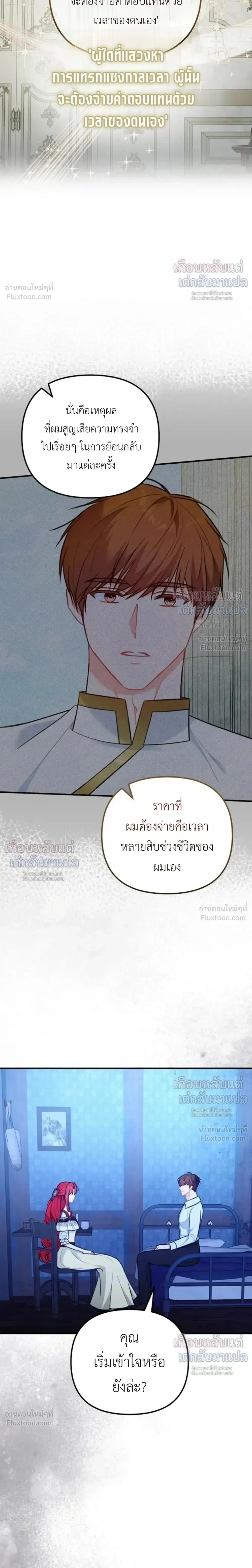 หน้าที่ 27