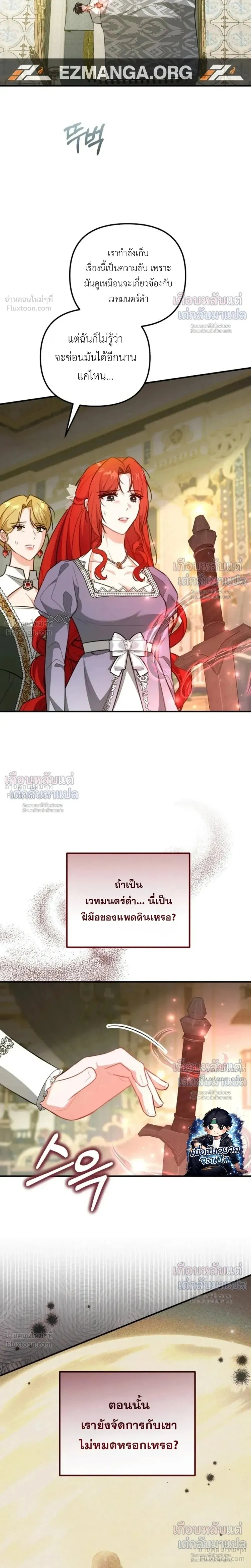 หน้าที่ 21