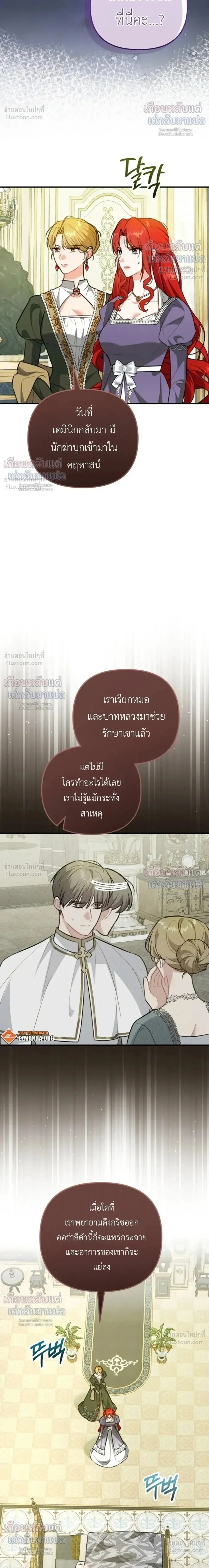 หน้าที่ 20