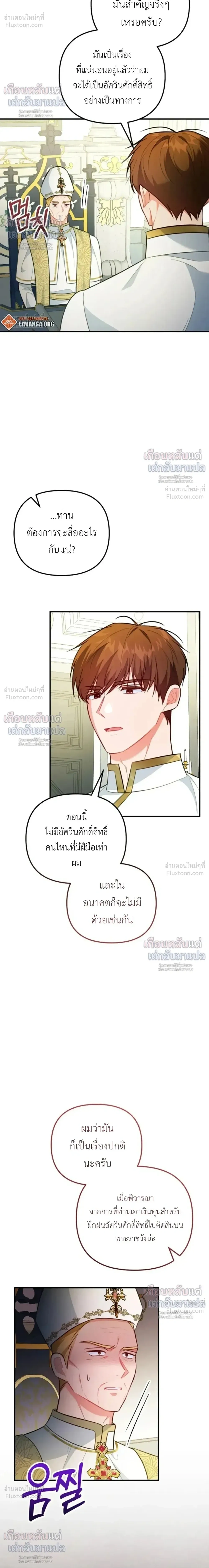 หน้าที่ 20