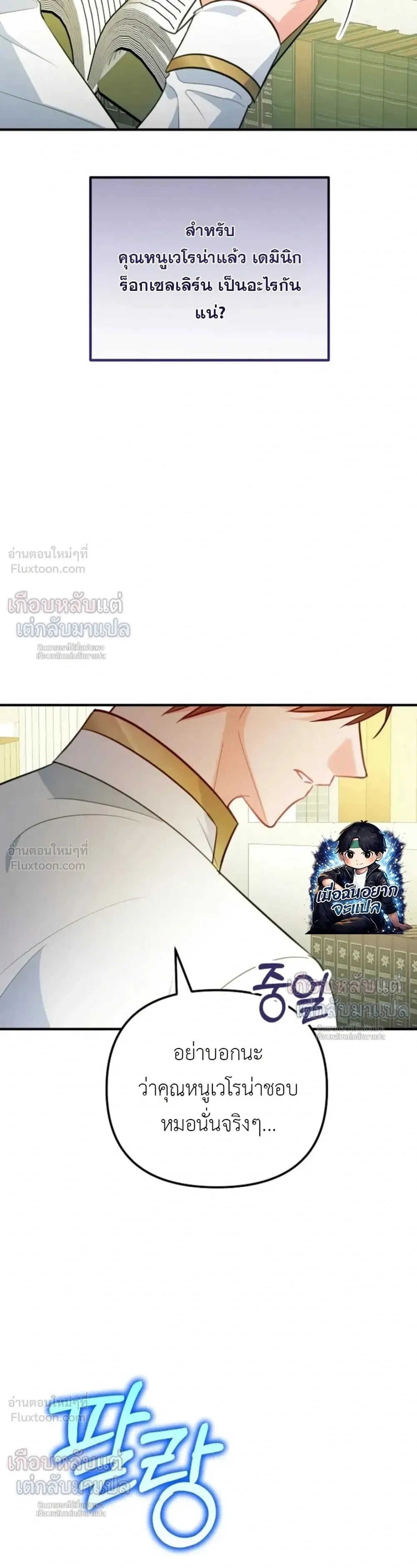 หน้าที่ 24