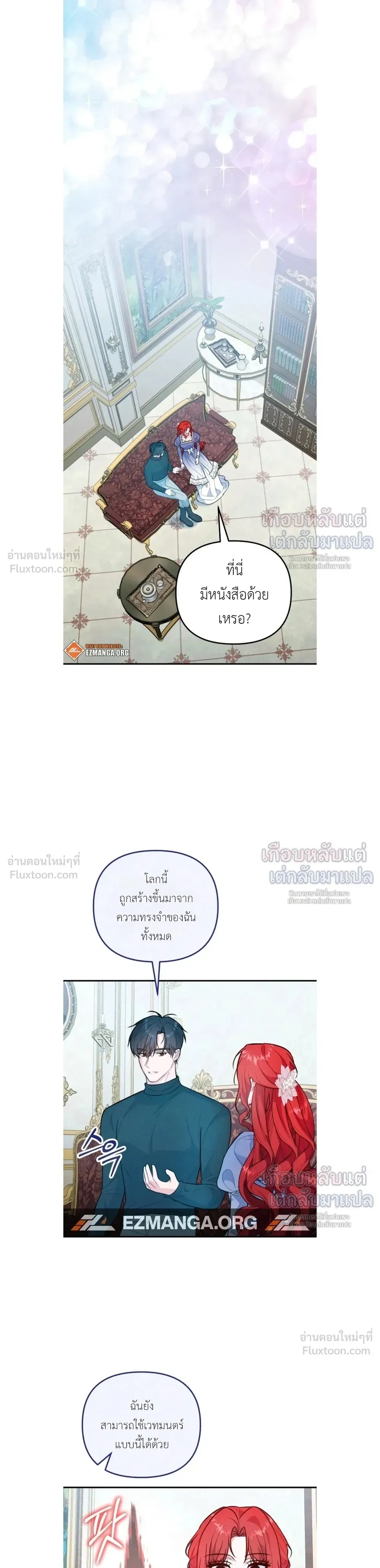 หน้าที่ 6