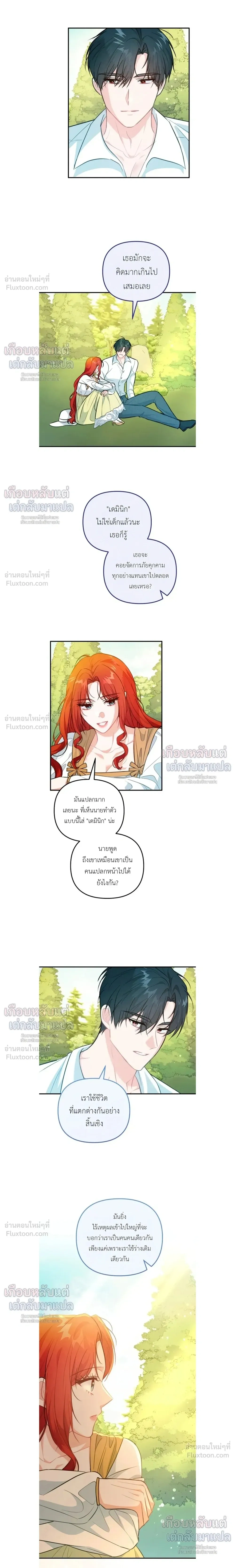 หน้าที่ 14