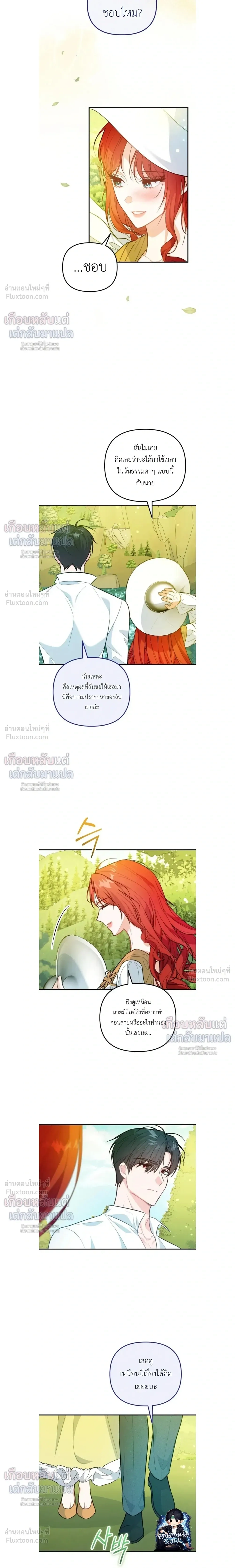 หน้าที่ 12
