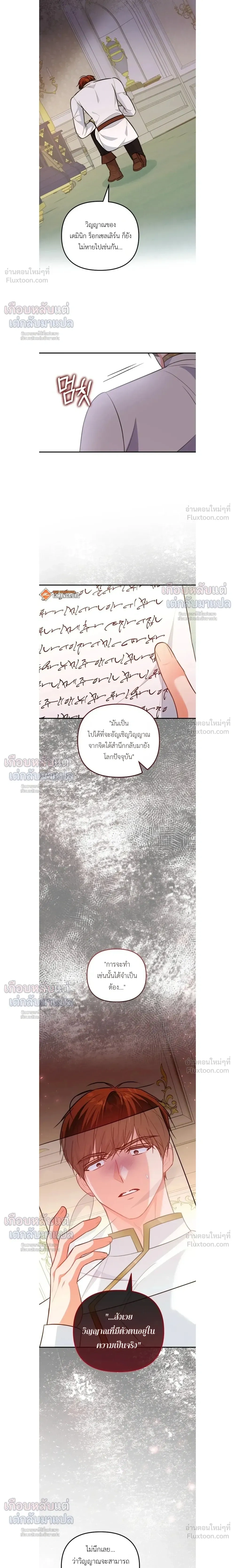 หน้าที่ 3