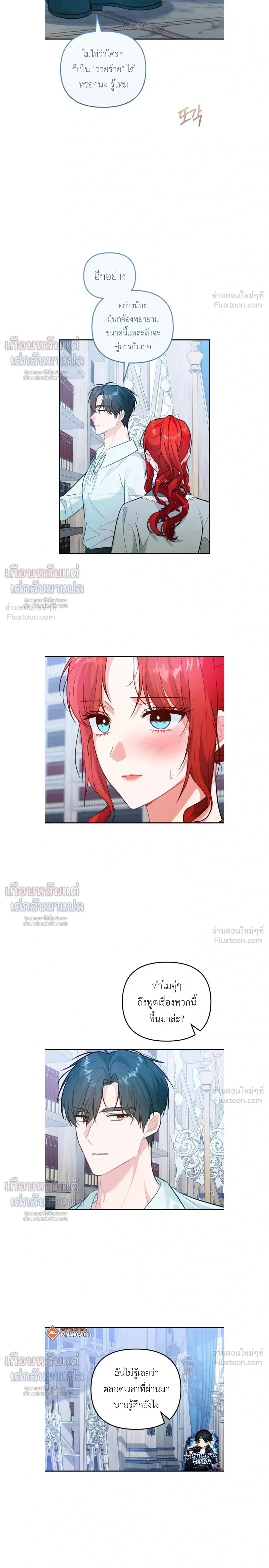 หน้าที่ 10