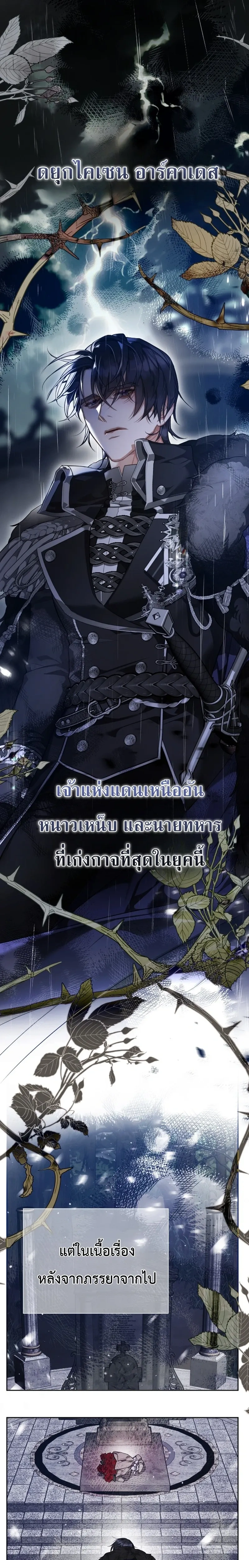 หน้าที่ 28