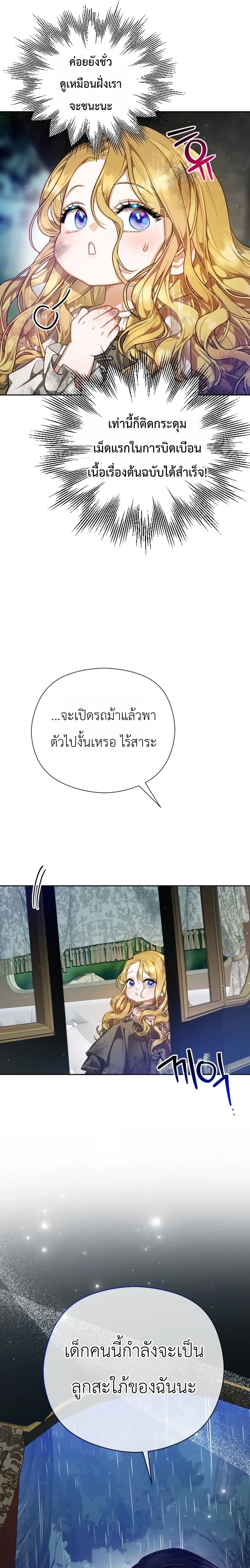 หน้าที่ 37