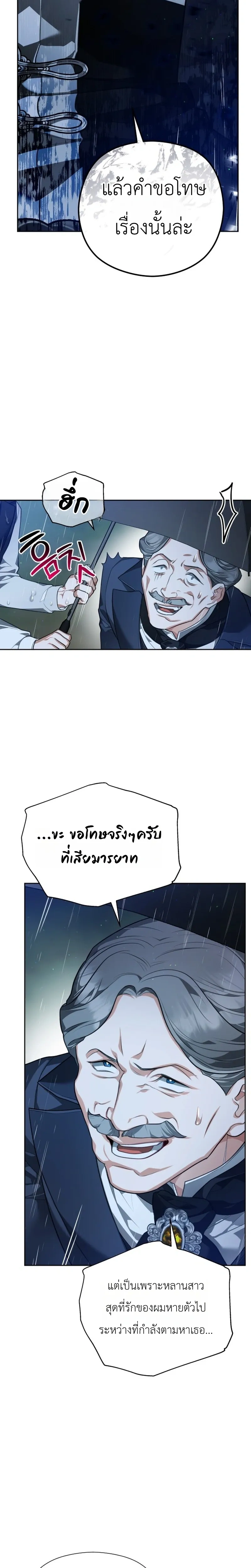 หน้าที่ 32