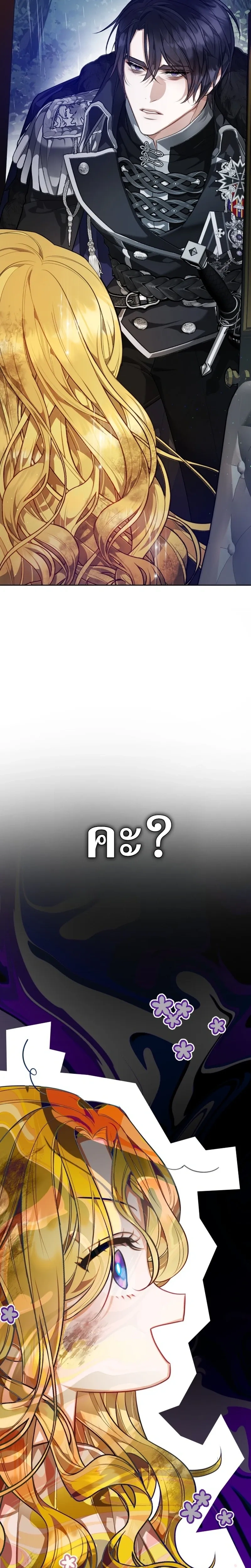 หน้าที่ 38