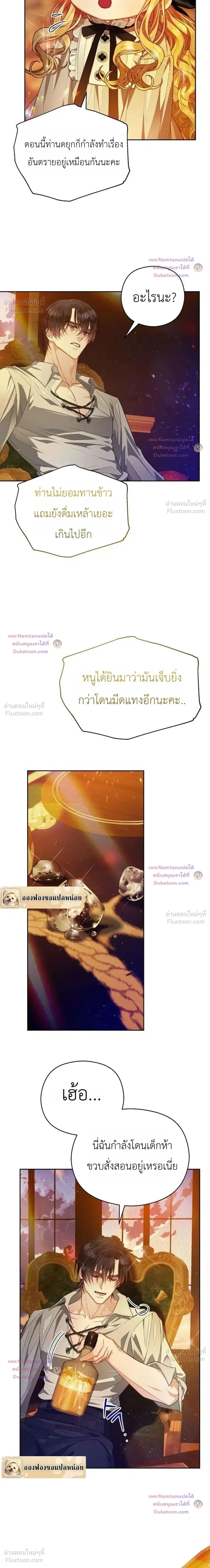 หน้าที่ 24