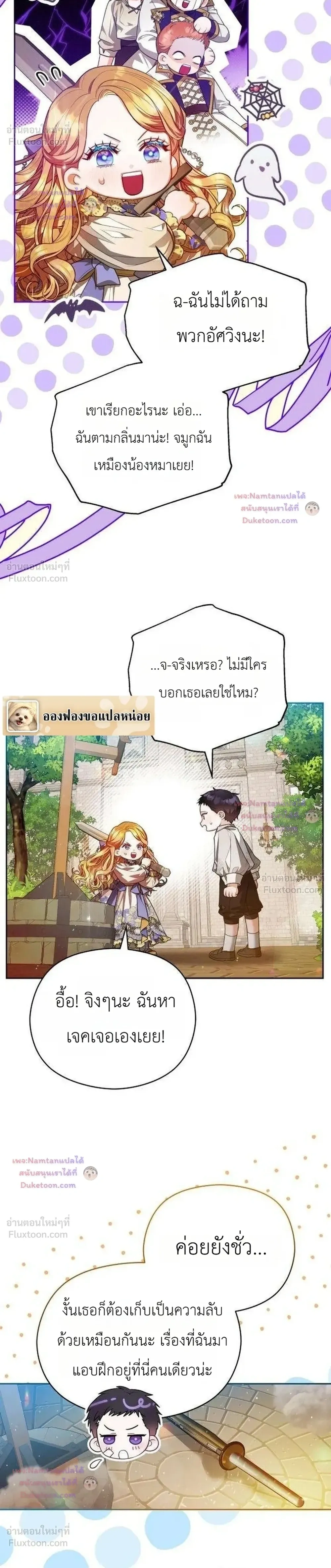 หน้าที่ 19