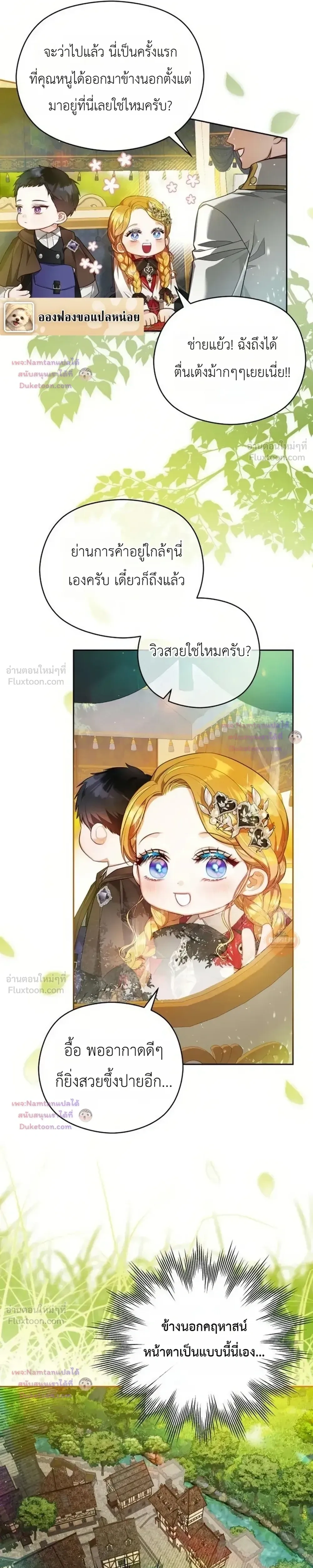 หน้าที่ 17