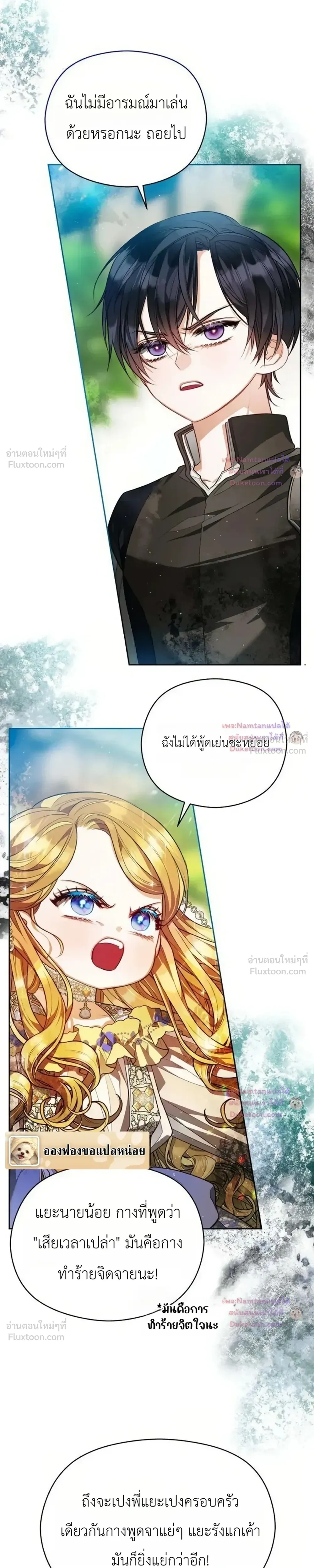 หน้าที่ 5