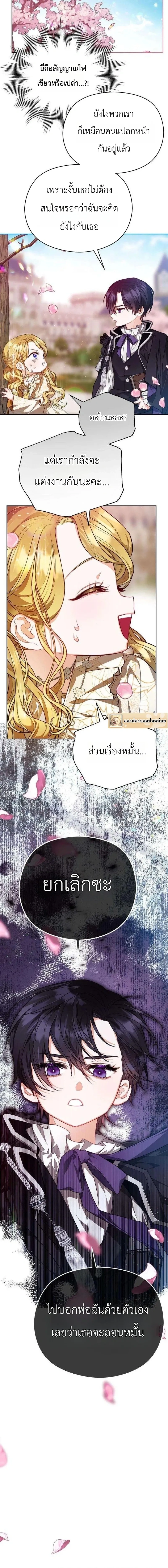 หน้าที่ 27